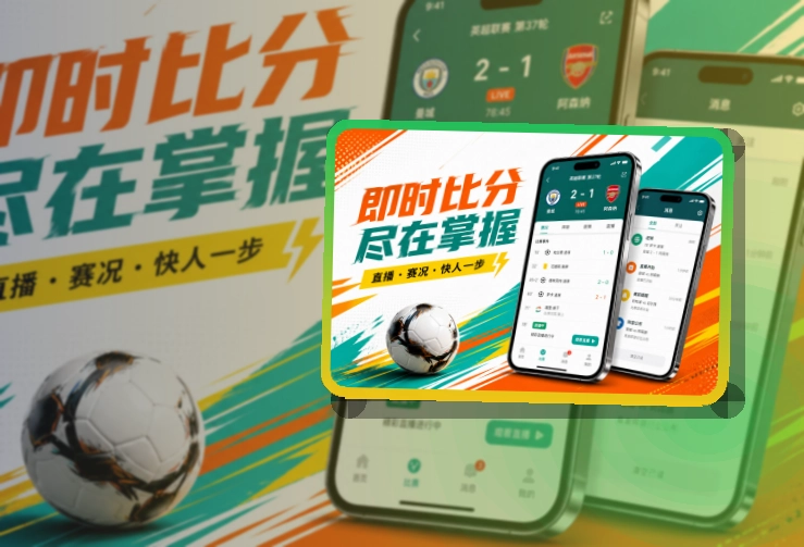 亚星官网赛程应用入口，资讯内容持续更新，移动端使用更自然